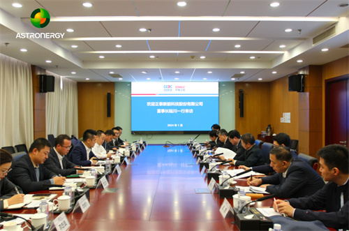 攜手開(kāi)啟新征程 | 正泰新能董事長(cháng)陸川一行拜訪(fǎng)中電工程