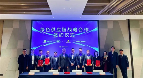 正泰新能與美科股份、雙良硅材料、麗豪半導體達成戰略合作