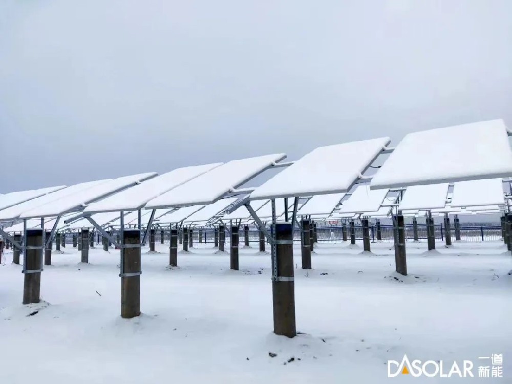 N型升級 | 無(wú)畏-53℃的極寒歷練！一道新能DAON高效組件踐行新質(zhì)生產(chǎn)力